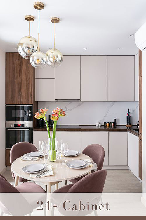 Beige Kitchen Cabinets